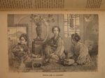 "Естественная история племен и народов. В двух томах". Фридрих Гельвальд. 1885г.