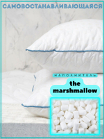 Подушка для комфортного сна "marshmallow"