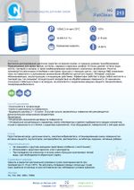 213 NG FatClean Щелочное гелеобразное средство для мойки грилей. Канистра 5л.