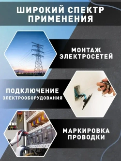 Изолента Smartbuy, набор из 6 цветов, 0.15х15мм, 10 метров