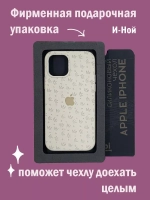 Силиконовый противоударный чехол бампер на iPhone 11