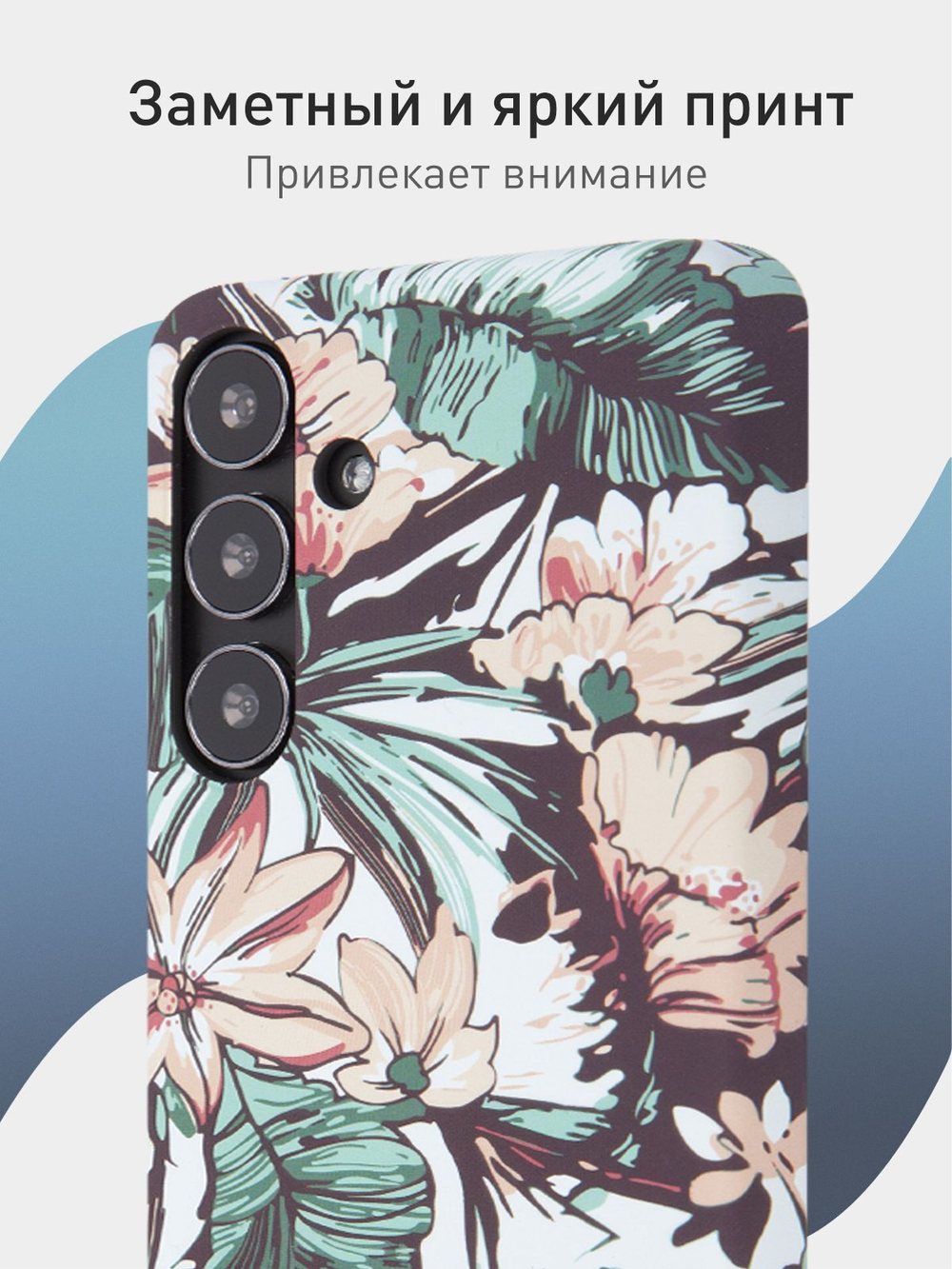 Чехол ROSCO для Samsung Galaxy S24 (арт.SS-S24-PRINTST-5 )