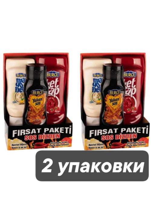 Набор соусов BURCU Кетчуп Майонез Якан 1320 г x 2 шт