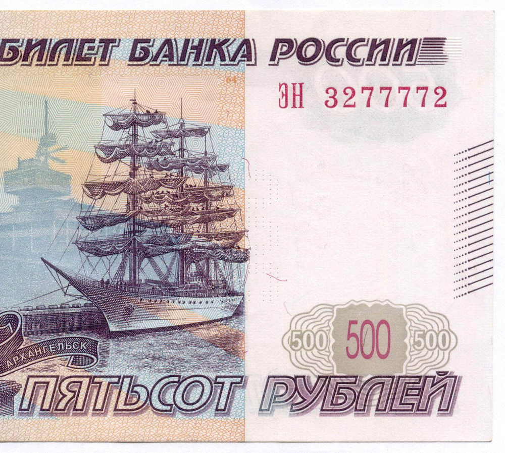 Банкнота 500 рублей 1997 год. Модификация 2010 года. Красивый номер - ЭН 3277772. XF-AU (17х10х1)