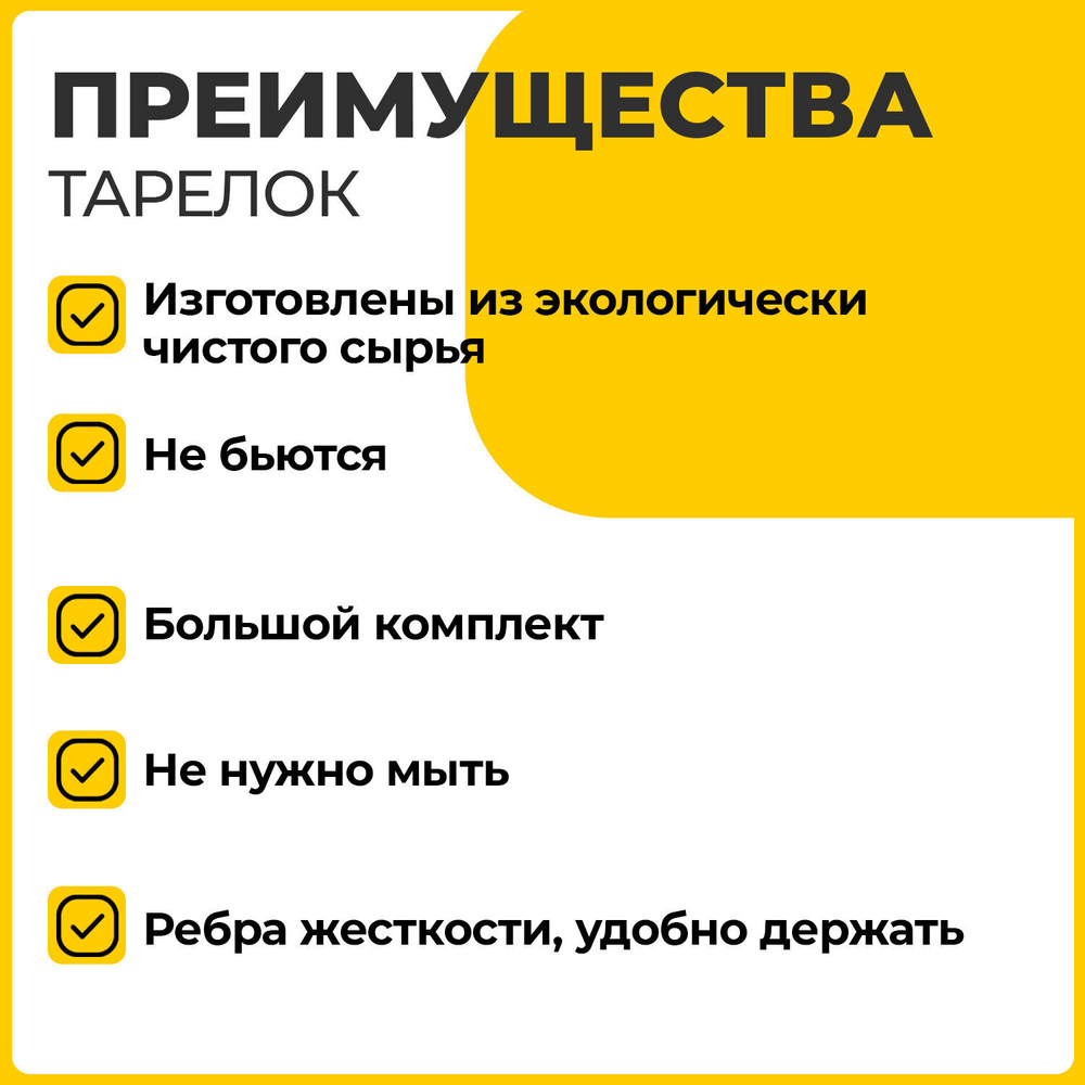 Тарелка одноразовая бумажная 230 мм комплект 100 шт. БЮДЖЕТ белая мелованная LAIMA (2 штуки в упаковке)