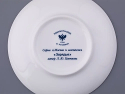 Чашка с блюдцем форма Майская, рисунок Парк Зарядье, арт. 81.32625.00.1