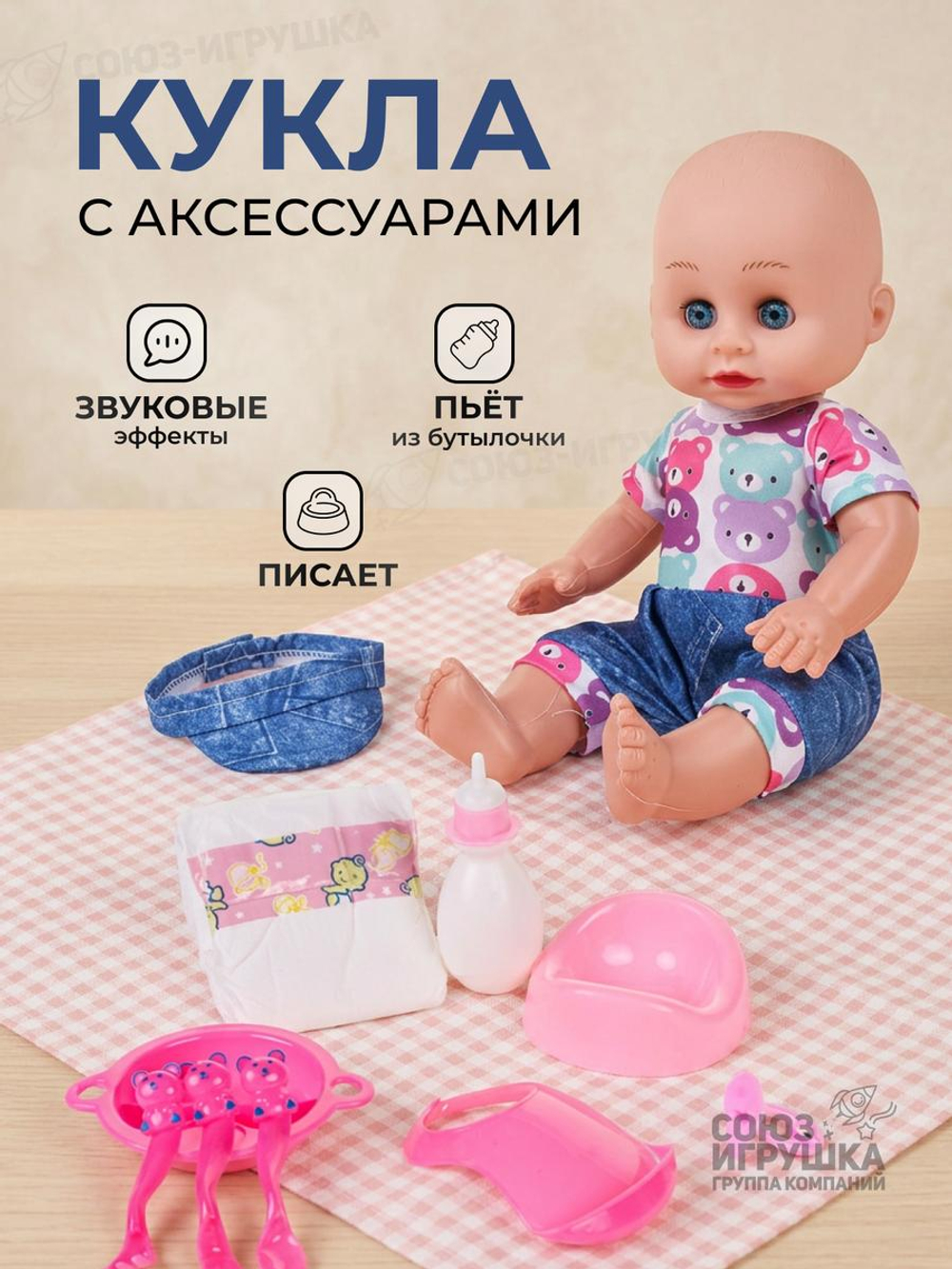 Пупс функциональный с аксесс., коробка ZL9920-21