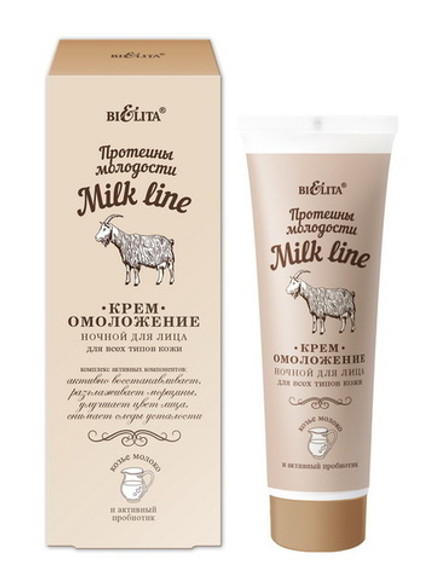 Крем-омоложение для лица "Milk line" ночной для всех типов кожи 50мл. Белита