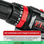 Дрель P.I.T PSB20H-10B