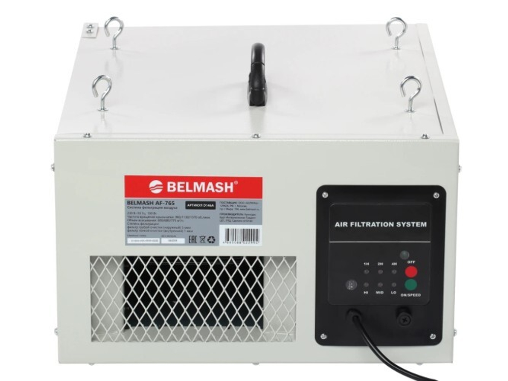 Система фильтрации воздуха BELMASH AF-765 D146A