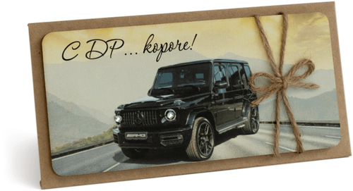 Конверты