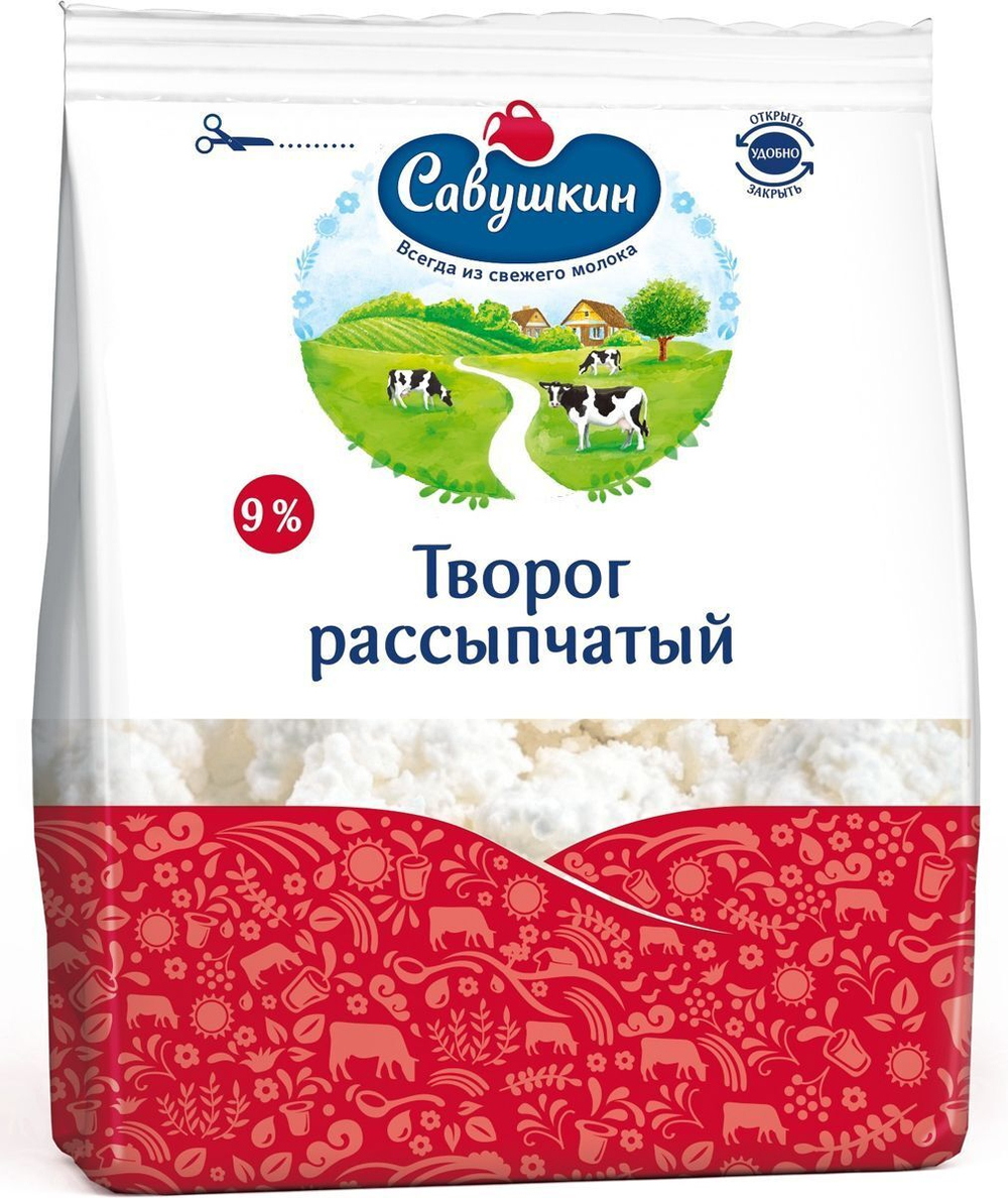 Савушкин Творог Рассыпчатый 9% 350гр