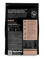 Корм сухой для щенков беременных и кормящих собак AlphaPet Superpremium, 7кг с ягненком и индейкой для мелких пород
