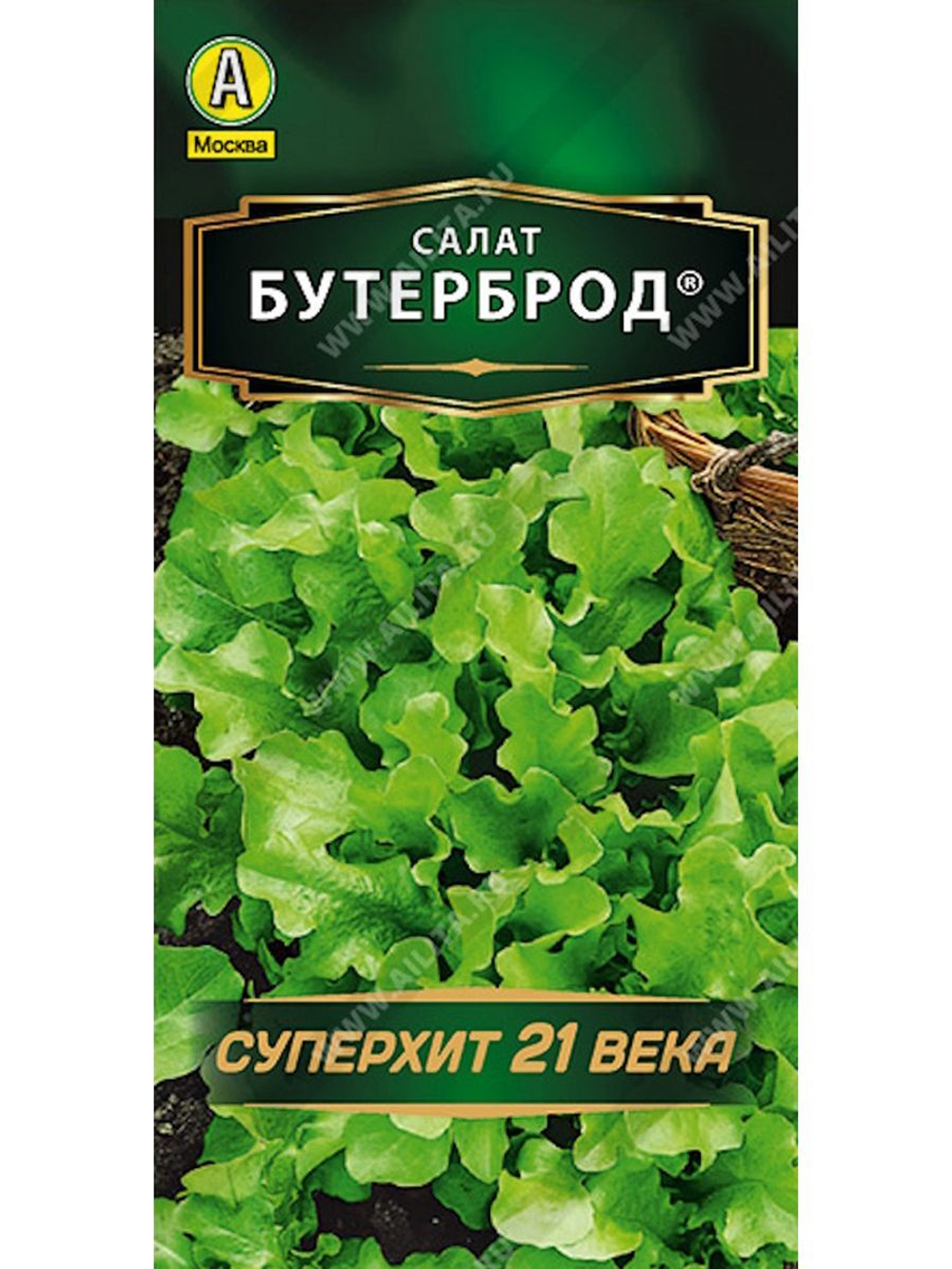 Салат семена зеленый