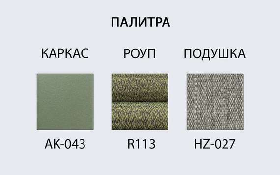 Уличный пуф-столик Pouf Ø80х30 см, зеленый