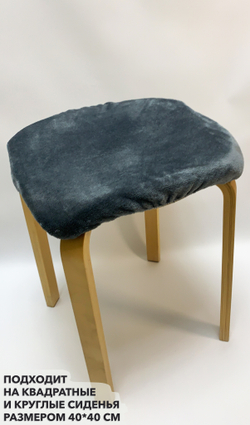 Набор подушек "PAOLA" для табуретов на резинке (4 шт.)