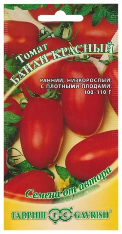 Томат семена 50=