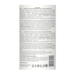 Шампунь с маслом миндаля против выпадения волос / Almond Oil Shampoo 1000 мл