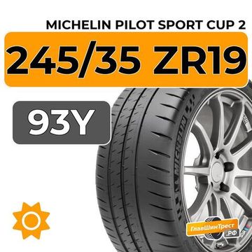Michelin Pilot Sport Cup 2 245/35 ZR19 93Y XL