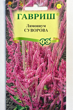 Лимониум Суворова розовый 0,01 г СМЦ-263