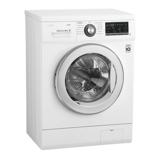 Стиральная машина LG FH-039NDS2