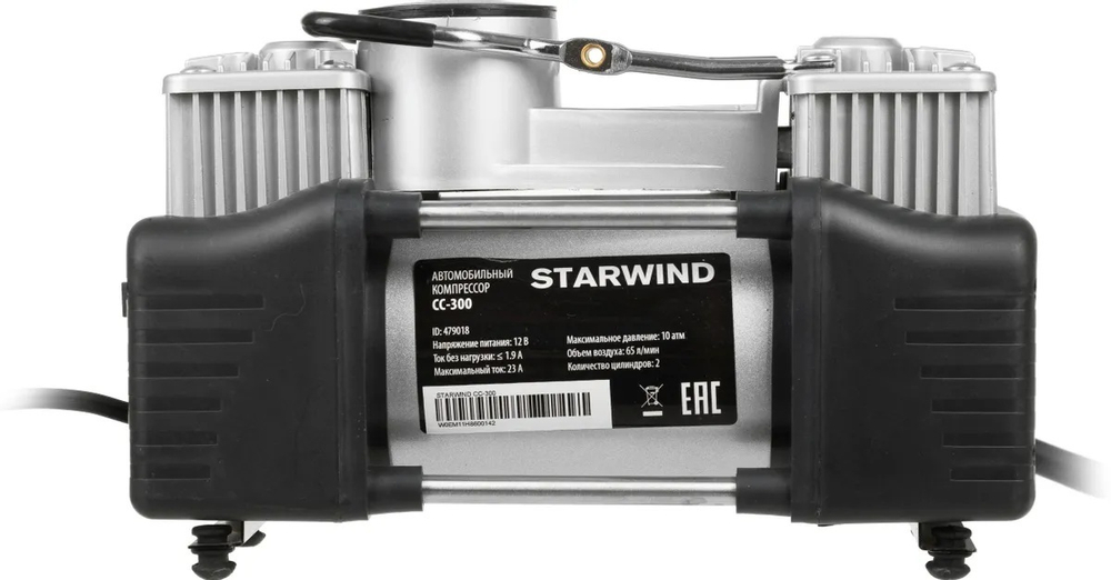 Компрессор автомобильный StarWind CC-300