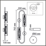 6561/4W LN26 Бра G9 4*20Вт 220В IP20 SUSPENTIONI