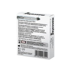 Презервативы Masculan Ultra Safe Black ультрапрочные, 3 шт.
