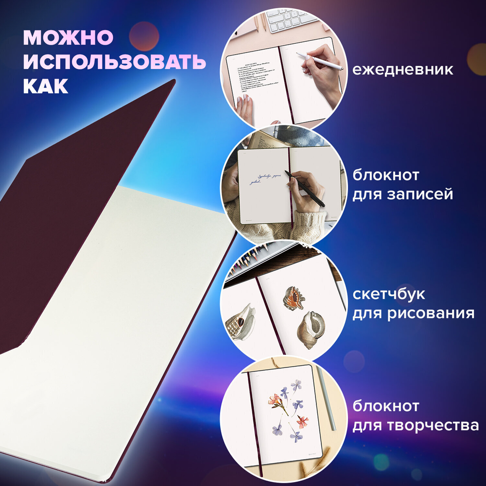 Блокнот-скетчбук большой ФОРМАТ (190х250 мм) В5 BRAUBERG ULTRA 80 г/м2 96 л. без линовки коричневый (2 штуки в упаковке)