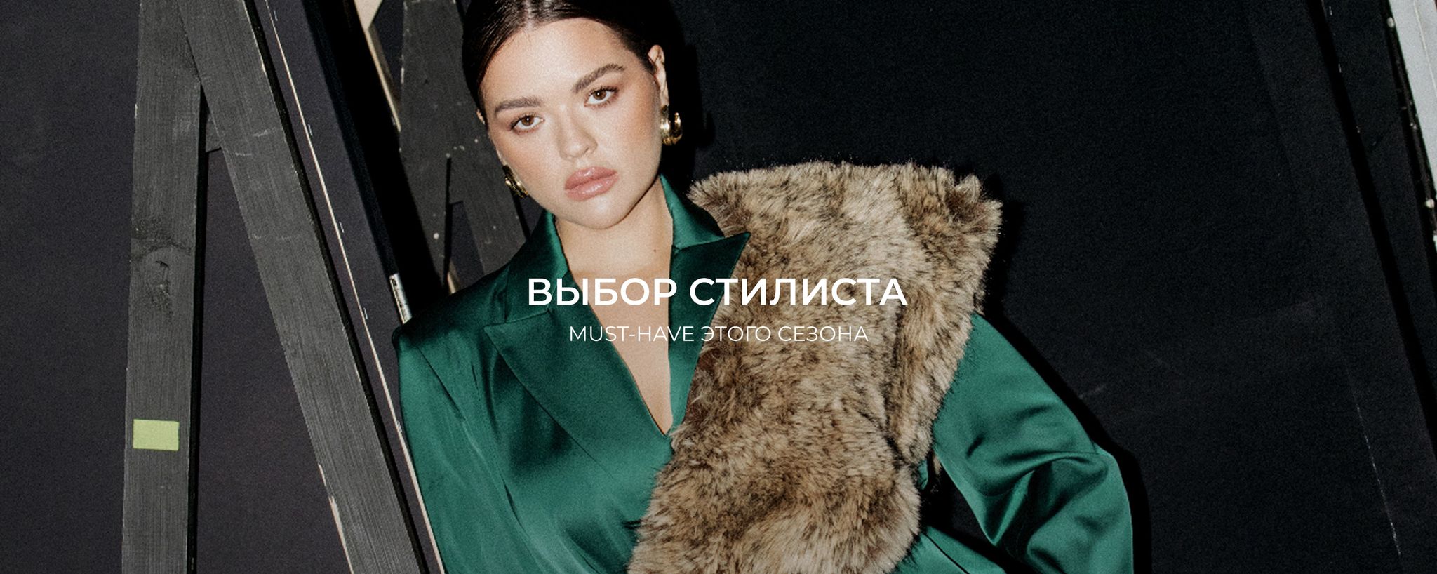 Промо баннеры с настройками Блок 4