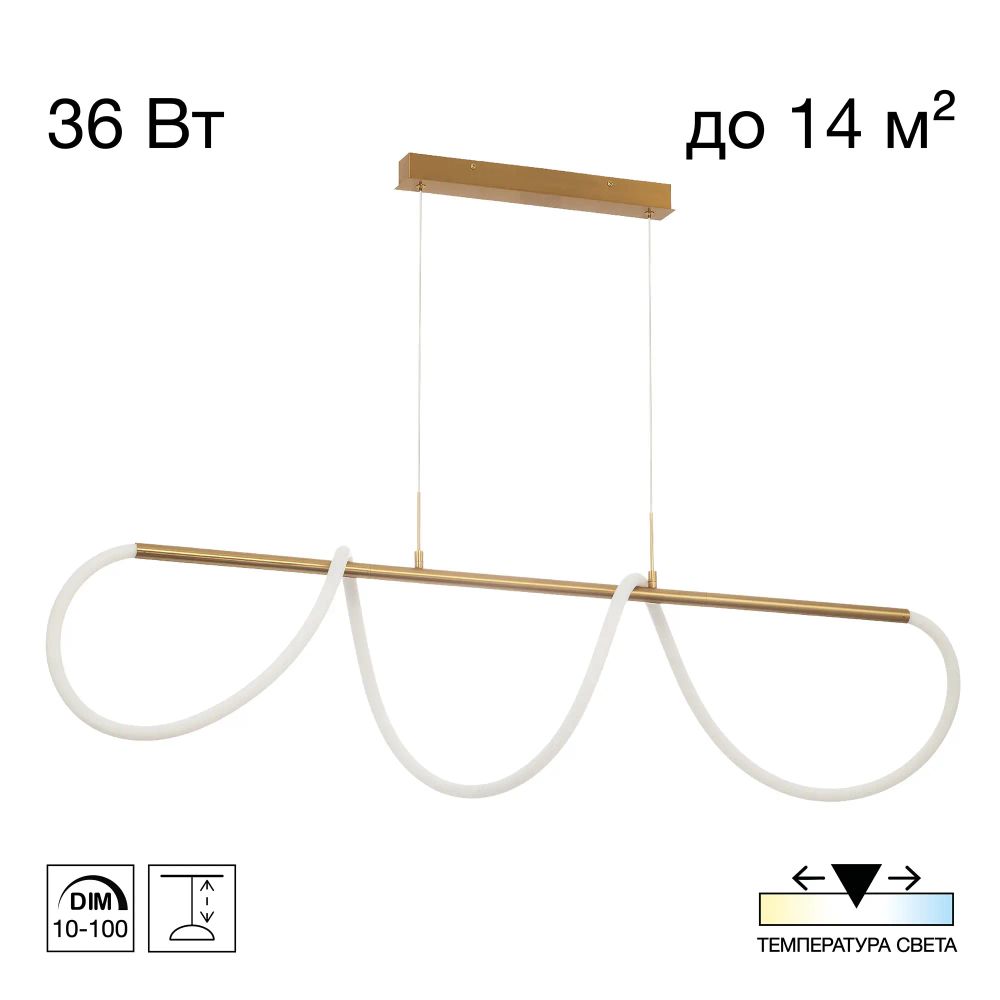 Citilux PYTHON CL220123 Подвесной светильник с пультом Бронза