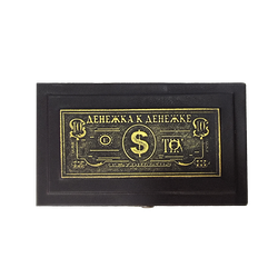 Василевский Шкатулка для денег