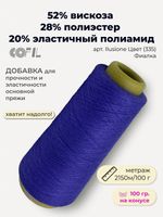 Эластичная пряжа полиамид с вискозой на бобине