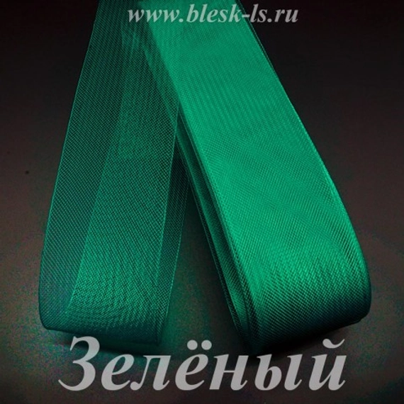 Регилин мягкий, Зелёный (нов.парт.)