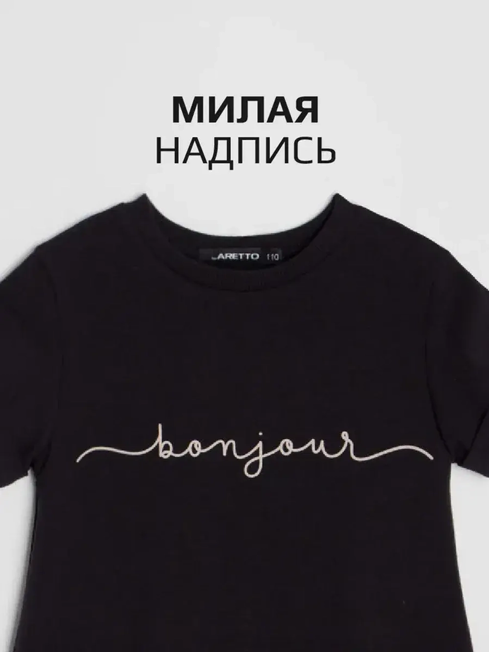 Платье для девочки в садик