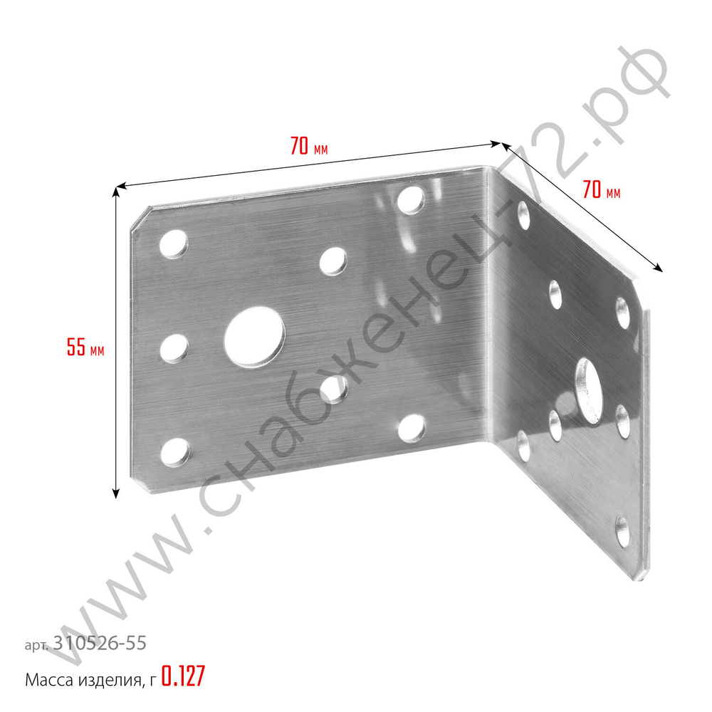 ЗУБР НКУ-2.0 55х70х70х2 мм, нержавеющий крепежный уголок, Профессионал (310526-55)