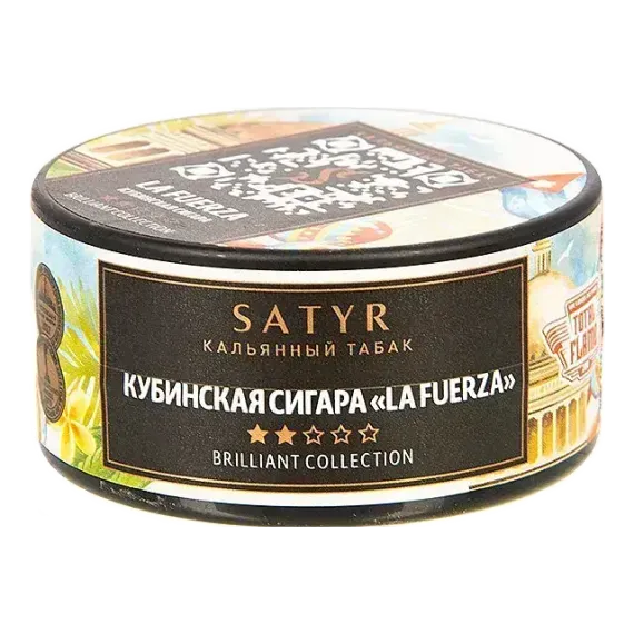 Satyr Brilliant - La Fuerza (25г)