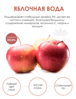 Тонер для лица Dr.Hedison Plant Stem Cell Repair Toner