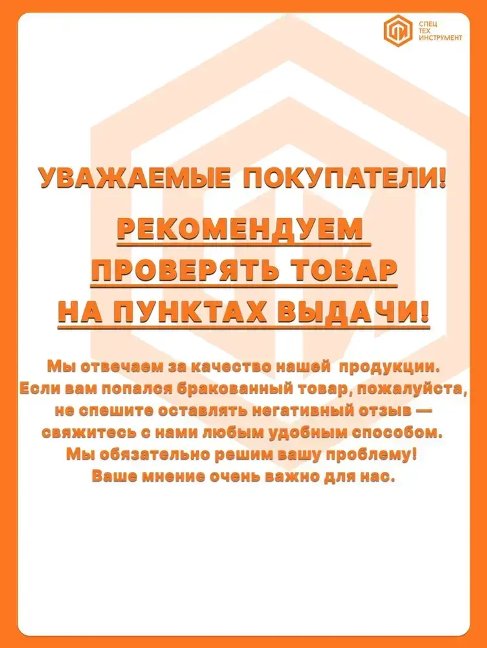 Пластины токарные по металлу TPGH080202L-FS TC9130 STI 5 штук СпецТехИнструмент