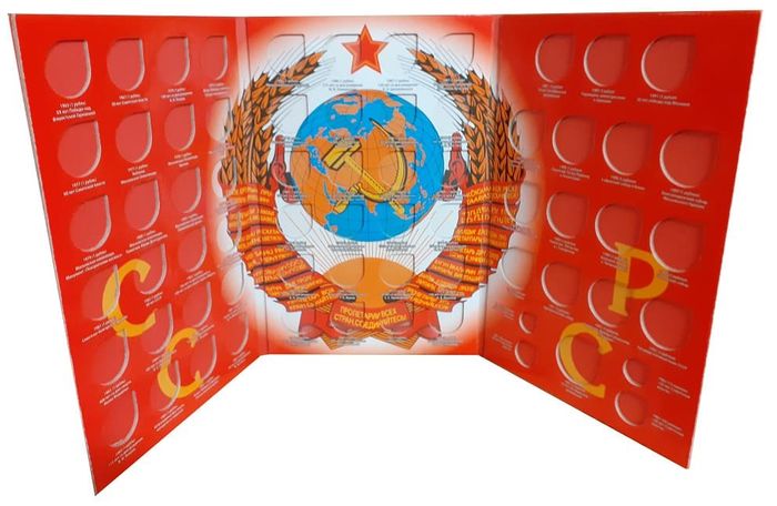 Альбом для памятных и юбилейных монет СССР 1965-1991 (с копейками - 68 монет)