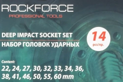 Набор головок ударных глубоких 1''14пр. (6гр.) (22,24,27,30,32,33,34,36,38,41,46,50,55,60мм) RockForce##Rock FORCE RF-8152-5MPB