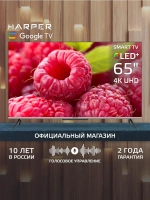 Телевизор 65Q770TS QLED+ Smart TV HDR 4K UHD, черный