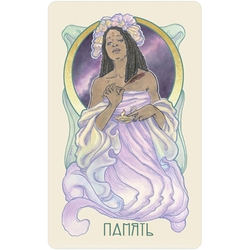 Оракул Духи Сновидений