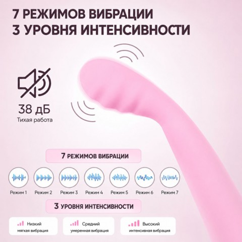 Вибратор Selove TouchBend, розовый