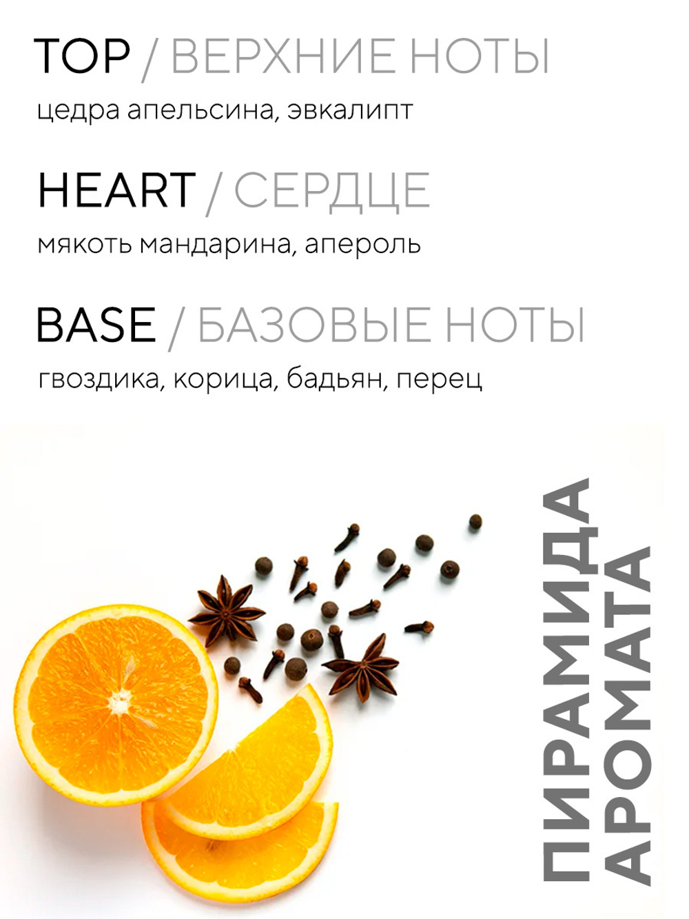 Свеча ароматическая PUMPKIN с ароматом "Тыквенное суфле"