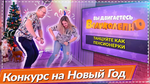 Вы Двигаетесь Великолепно
