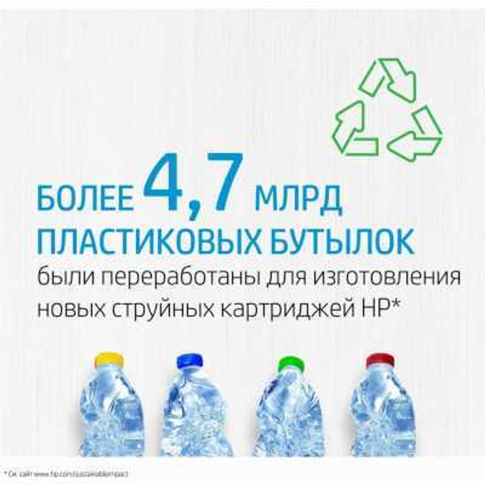 Картридж HP C1Q43A