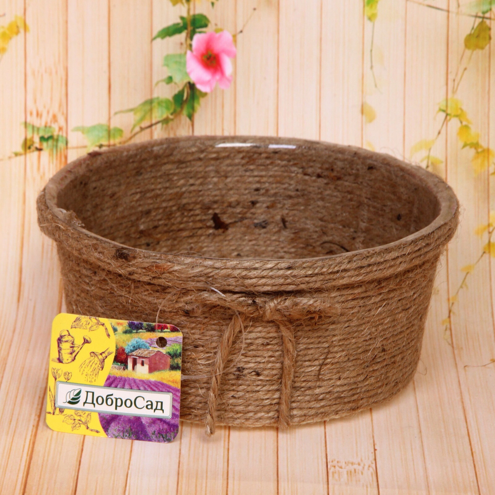 Кашпо плетеное 15*7см «IDEA» со вставкой,цвет пшеничный ДоброСад