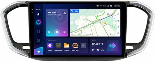 Магнитола для Lada Vesta NG 2023+ (без ШГУ, рамка серебристо-черная 9) - Teyes CC3-2K QLed Android 10, Быстрая, 4G SIM-слот, CarPlay