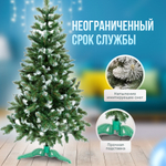 Елка искусственная, Лидия, 200 см